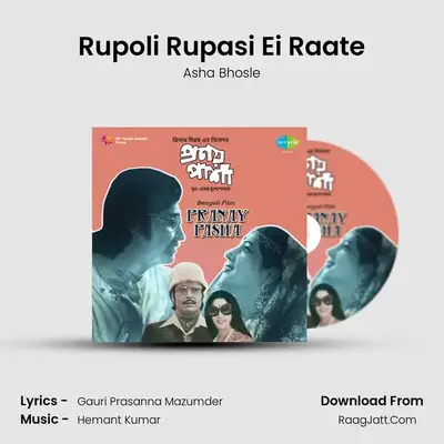 Rupoli Rupasi Ei Raate MP3 Song by Asha Bhosle Cover