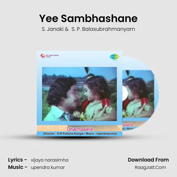 Yee Sambhashane MP3 Song by S. Janaki Cover