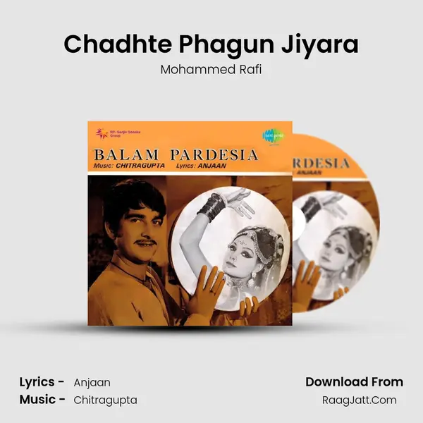 Chadhte Phagun Jiyara MP3 Song by Mohammed Rafi Cover