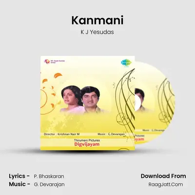 Digvijayam - K J Yesudas