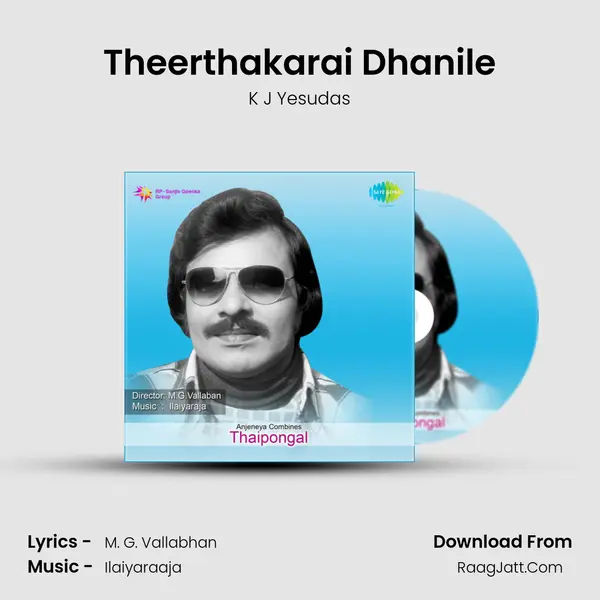 Theerthakarai Dhanile MP3 Song by K J Yesudas Cover