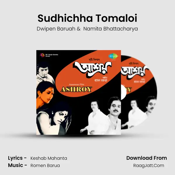 Sudhichha Tomaloi MP3 Song by Dwipen Baruah Cover