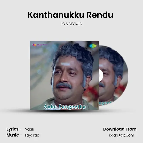 Kanthanukku Rendu (Aadi Aatha) MP3 Song by Ilaiyaraaja Cover