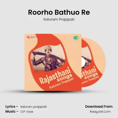 Roorho Bathuo Re Cover