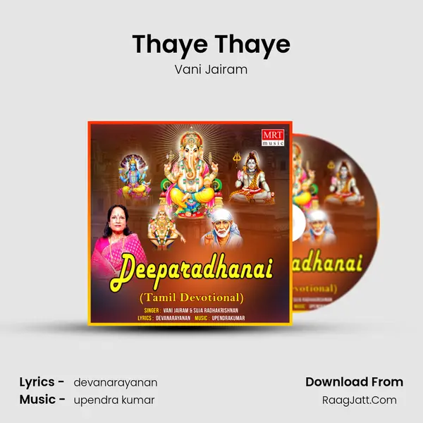 Thaye Thaye MP3 Song by Vani Jairam Cover