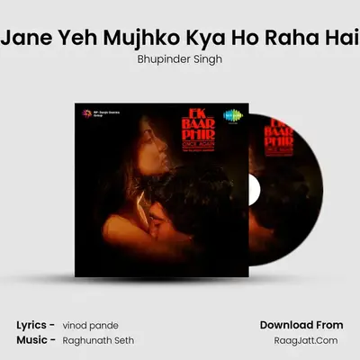 Jane Yeh Mujhko Kya Ho Raha Hai MP3 Song by Bhupinder Singh Cover