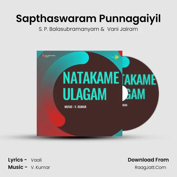 Naatakame Ulagam - S. P. Balasubramanyam