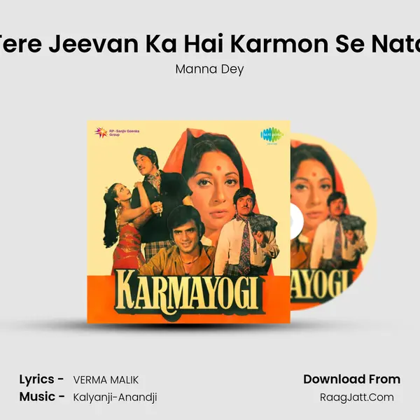 Tere Jeevan Ka Hai Karmon Se Nata Cover