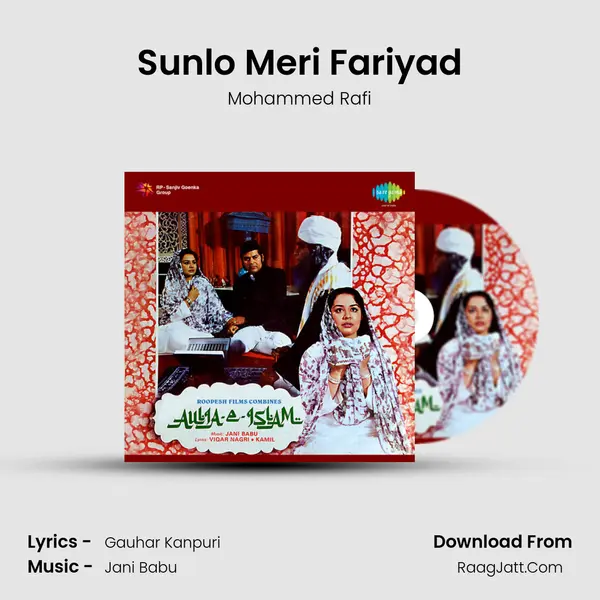 Sunlo Meri Fariyad MP3 Song by Mohammed Rafi Cover