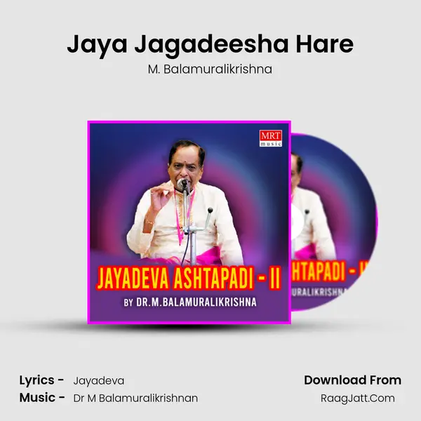 Jaya Jagadeesha Hare MP3 Song by M. Balamuralikrishna Cover