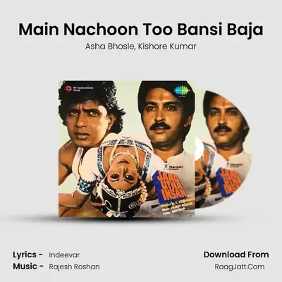 Main Nachoon Too Bansi Baja MP3 Song by Asha Bhosle Cover