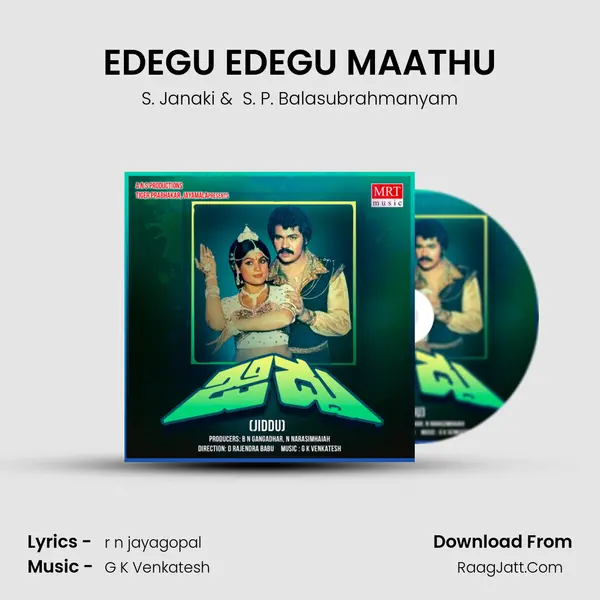 EDEGU EDEGU MAATHU MP3 Song by S. Janaki Cover