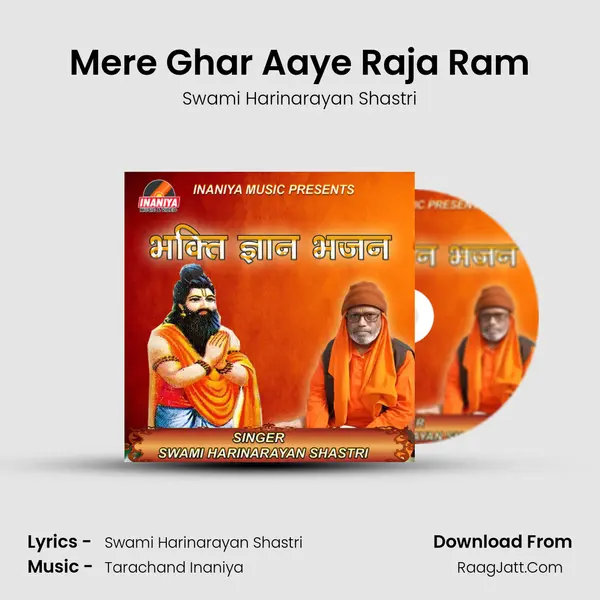 Mere Ghar Aaye Raja Ram MP3 Song by Swami Harinarayan Shastri Cover