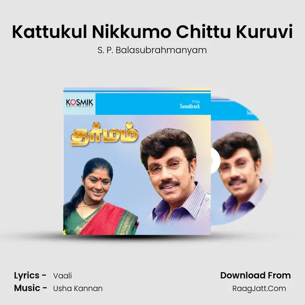 Kattukul Nikkumo Chittu Kuruvi MP3 Song by S. P. Balasubrahmanyam Cover