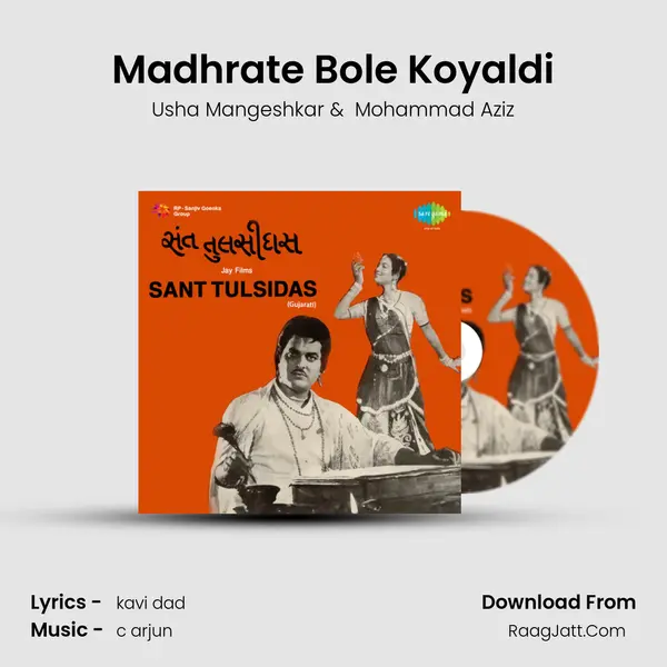 Madhrate Bole Koyaldi MP3 Song by Usha Mangeshkar Cover