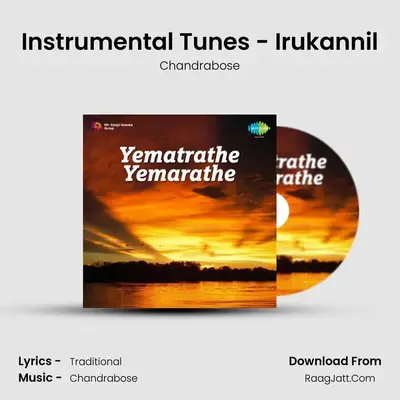 Instrumental Tunes - Irukannil MP3 Song by Chandrabose Cover