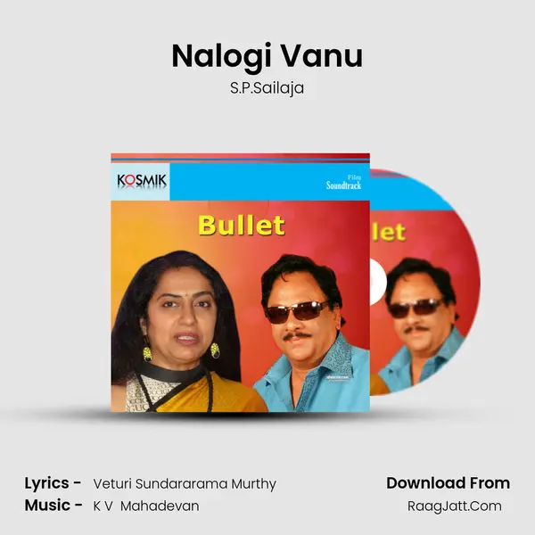 Nalogi Vanu MP3 Song by S.P.Sailaja Cover