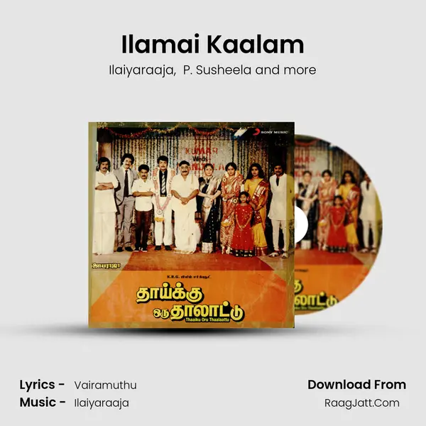 Ilamai Kaalam MP3 Song by Ilaiyaraaja Cover