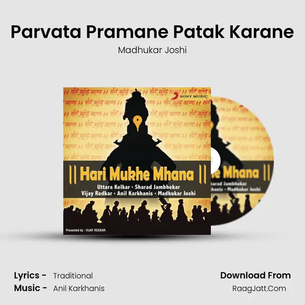 Parvata Pramane Patak Karane MP3 Song by Madhukar Joshi Cover