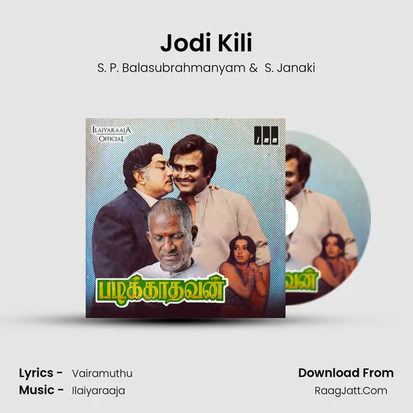 Jodi Kili MP3 Song by S. P. Balasubrahmanyam Cover