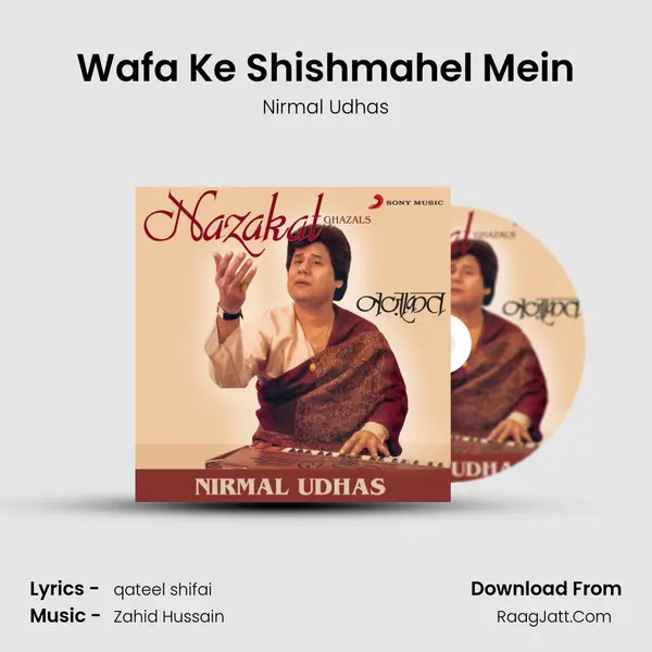 Wafa Ke Shishmahel Mein mp3 song