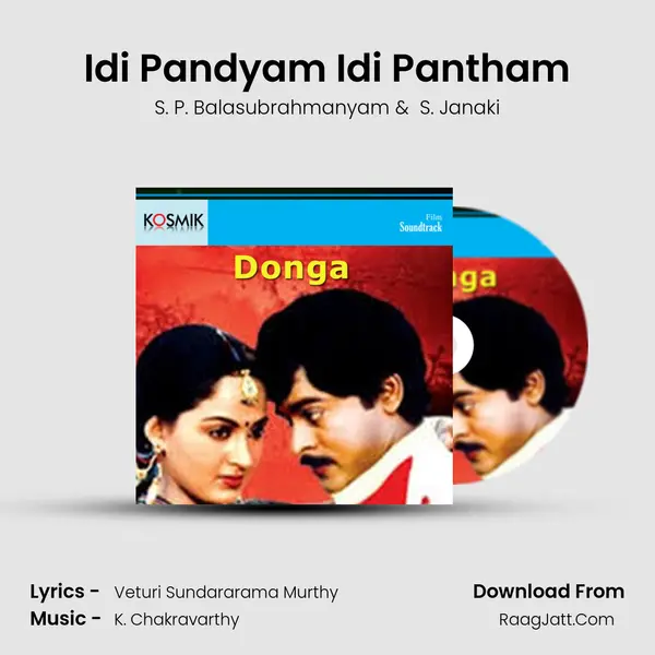 Idi Pandyam Idi Pantham MP3 Song by S. P. Balasubrahmanyam Cover