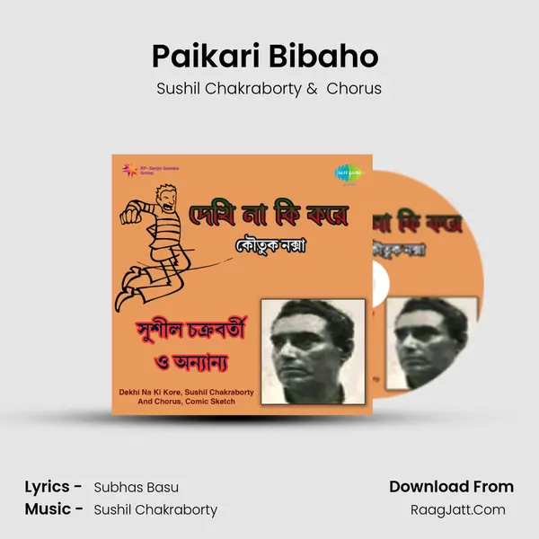 Paikari Bibaho (Comic Sketch) MP3 Song by Sushil Chakraborty Cover