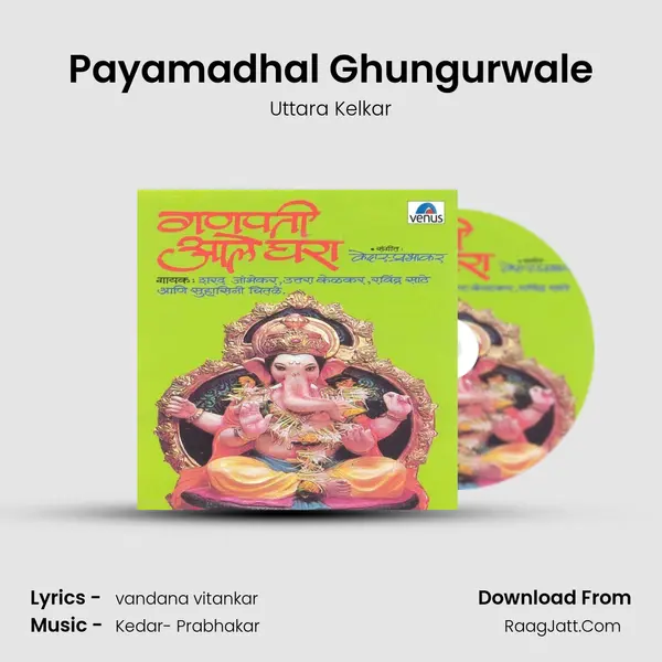 Payamadhal Ghungurwale MP3 Song by Uttara Kelkar Cover