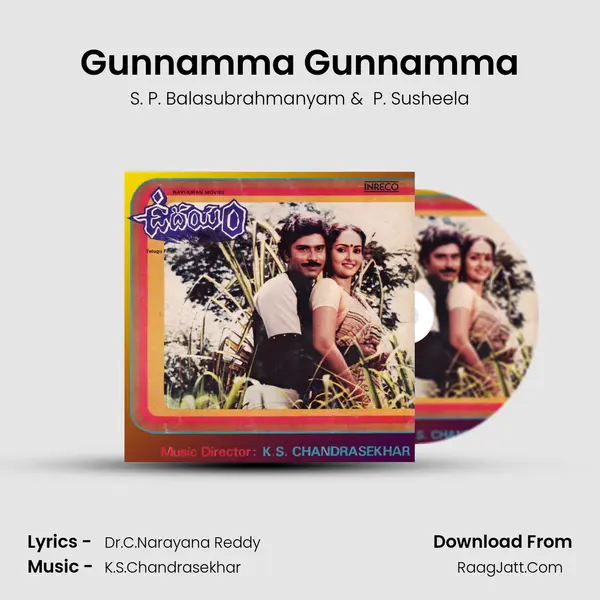 Gunnamma Gunnamma MP3 Song by S. P. Balasubrahmanyam Cover