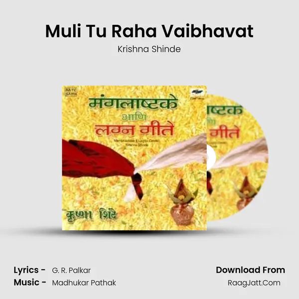 Muli Tu Raha Vaibhavat MP3 Song by Krishna Shinde Cover