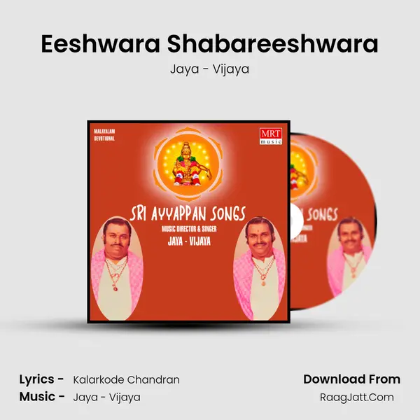 Eeshwara Shabareeshwara MP3 Song by Jaya - Vijaya Cover