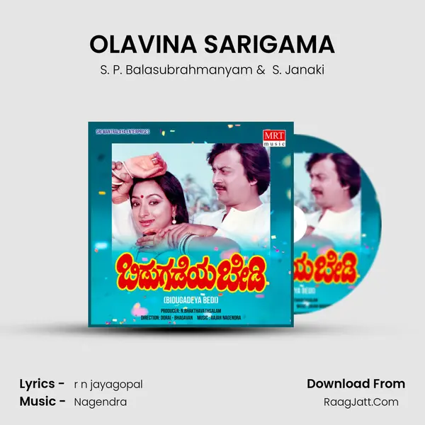 OLAVINA SARIGAMA MP3 Song by S. P. Balasubrahmanyam Cover