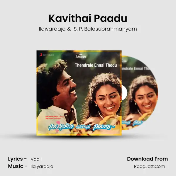 Kavithai Paadu MP3 Song by Ilaiyaraaja Cover