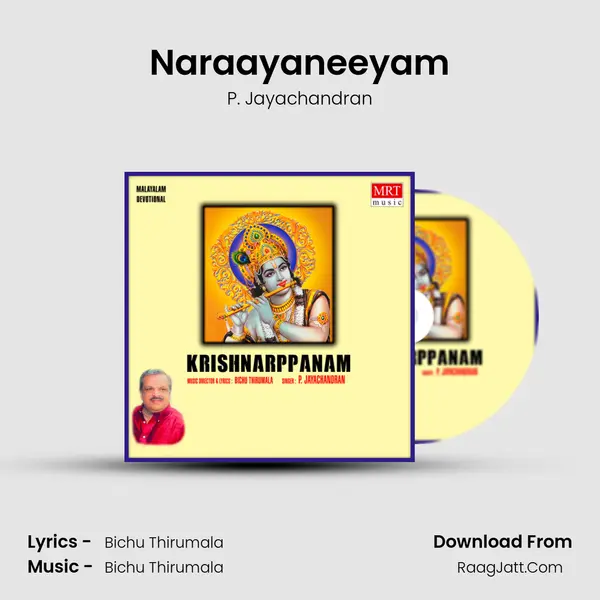Naraayaneeyam MP3 Song by P. Jayachandran Cover