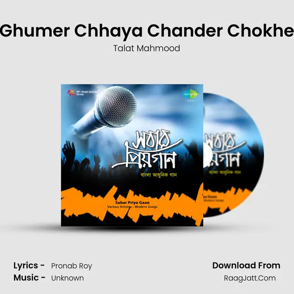 Sabar Priya Gaan - Talat Mahmood
