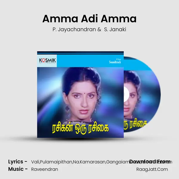 Amma Adi Amma MP3 Song by P. Jayachandran Cover