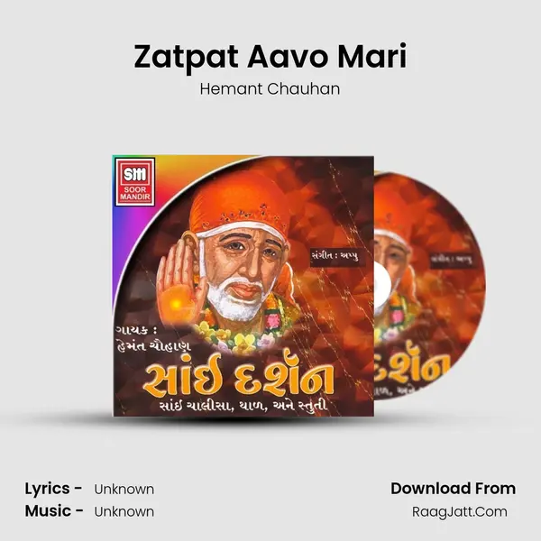 Zatpat Aavo Mari MP3 Song by Hemant Chauhan Cover