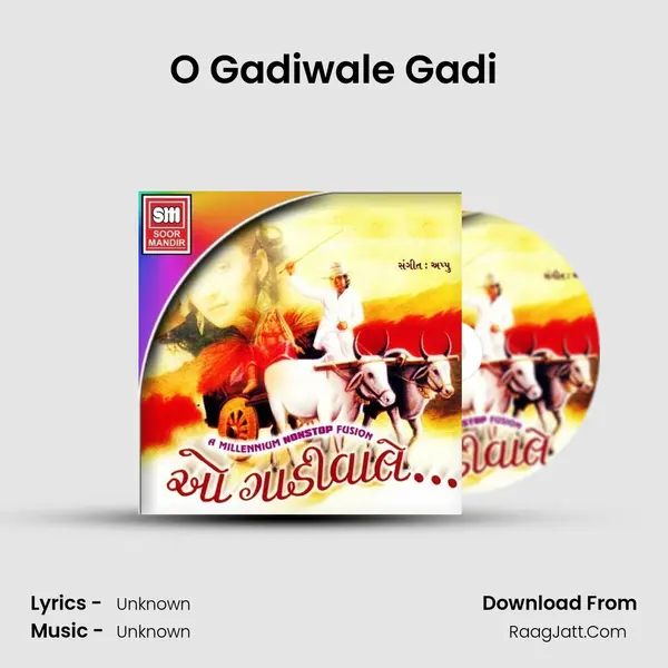 O Gadiwale Gadi MP3 Song by  Cover
