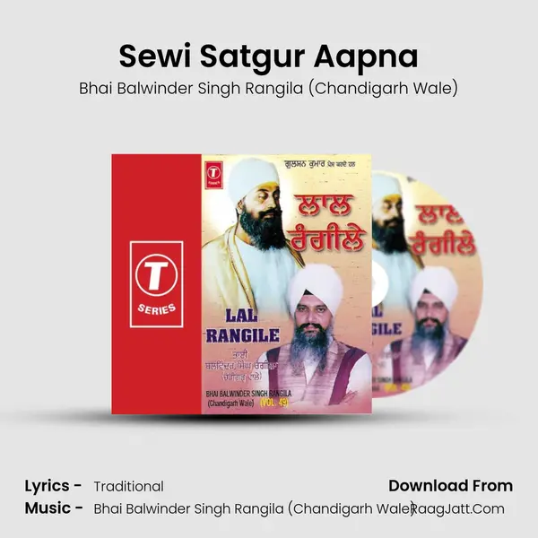 Sewi Satgur Aapna MP3 Song by Bhai Balwinder Singh Rangila (Chandigarh Wale) Cover