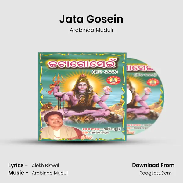 Jata Gosein MP3 Song by Arabinda Muduli Cover