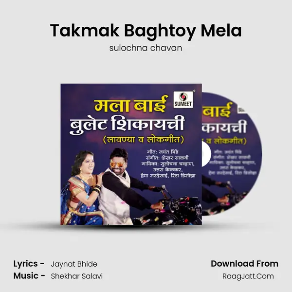 Takmak Baghtoy Mela mp3 song