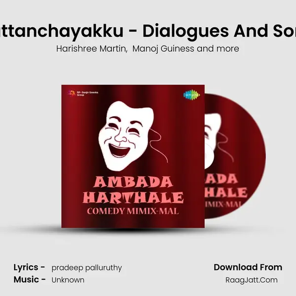 Kattanchayakku - Dialogues And Song MP3 Song by Harishree Martin Cover