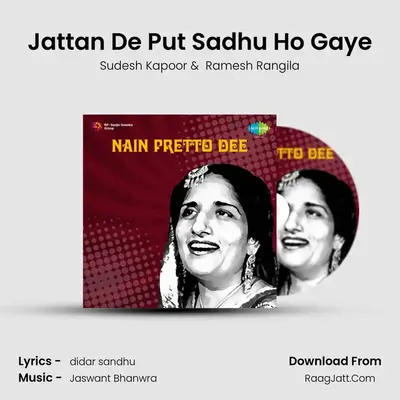 Jattan De Put Sadhu Ho Gaye MP3 Song by Sudesh Kapoor Cover