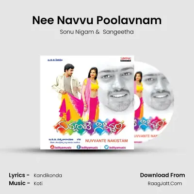 Nee Navvu Poolavnam MP3 Song by Sonu Nigam Cover