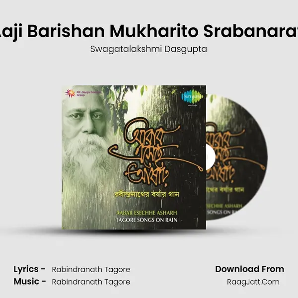Aaji Barishan Mukharito Srabanarati MP3 Song by Swagatalakshmi Dasgupta Cover