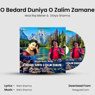 O Bedard Duniya O Zalim Zamane MP3 Song by Mool Raj Misher Cover
