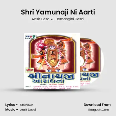 Shri Yamunaji Ni Aarti MP3 Song by Aasit Desai Cover