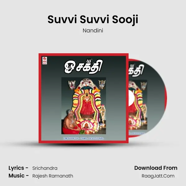 Suvvi Suvvi Sooji MP3 Song by Nandini Cover