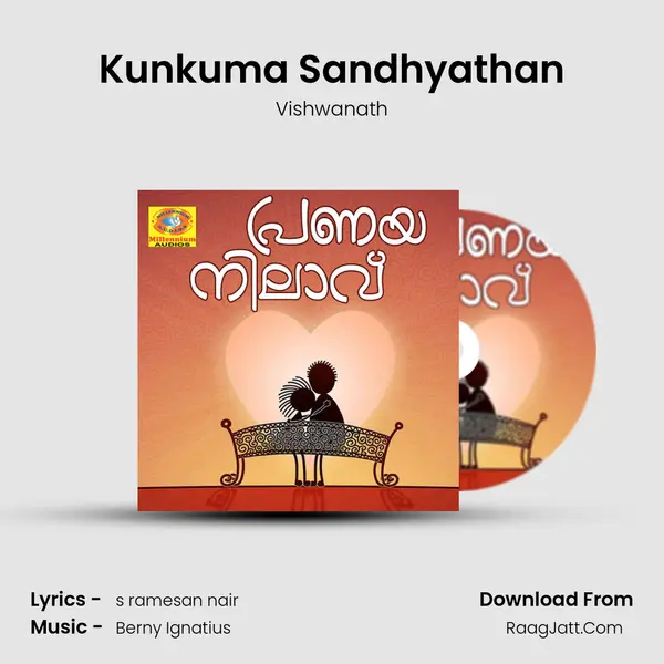 Kunkuma Sandhyathan MP3 Song by Vishwanath Cover