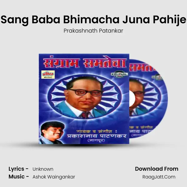Sang Baba Bhimacha Juna Pahije MP3 Song by Prakashnath Patankar Cover